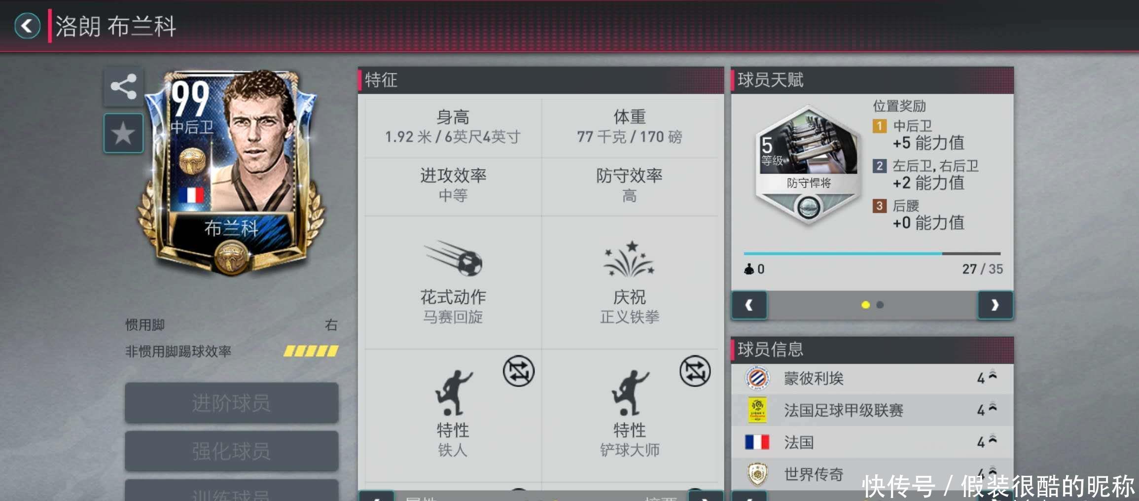 伦特福