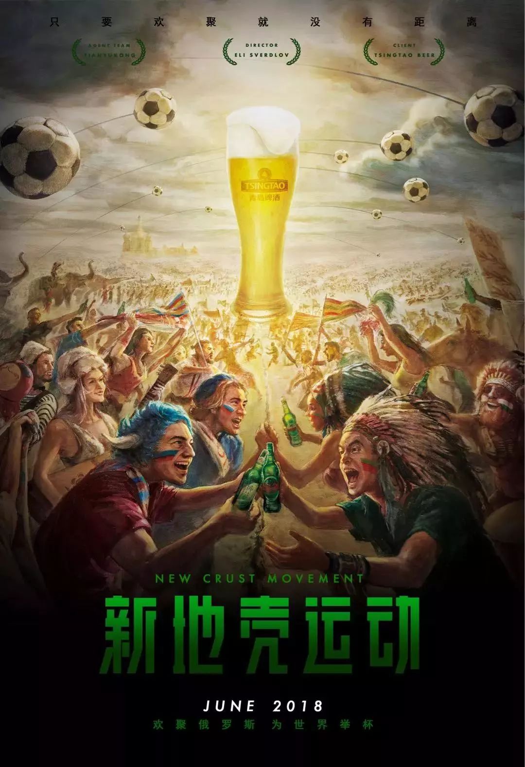 的深刻理