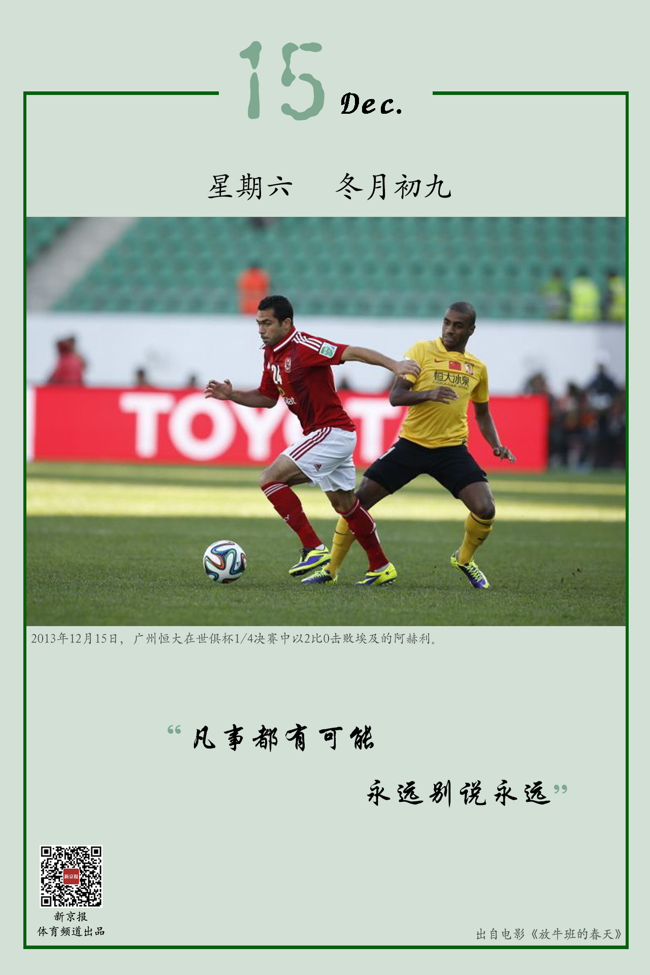 的费用这